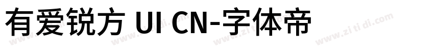 有爱锐方 UI CN字体转换